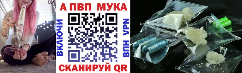 цена наркотик  Соль-Илецк  площадка наркотические препараты  Alpha-PVP СК КРИС 