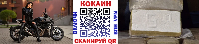 COCAIN Колумбийский  Соль-Илецк 