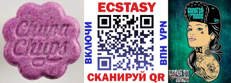 Ecstasy 250 мг  маркетплейс официальный сайт  Соль-Илецк  наркота 
