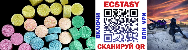 Экстази mix Соль-Илецк