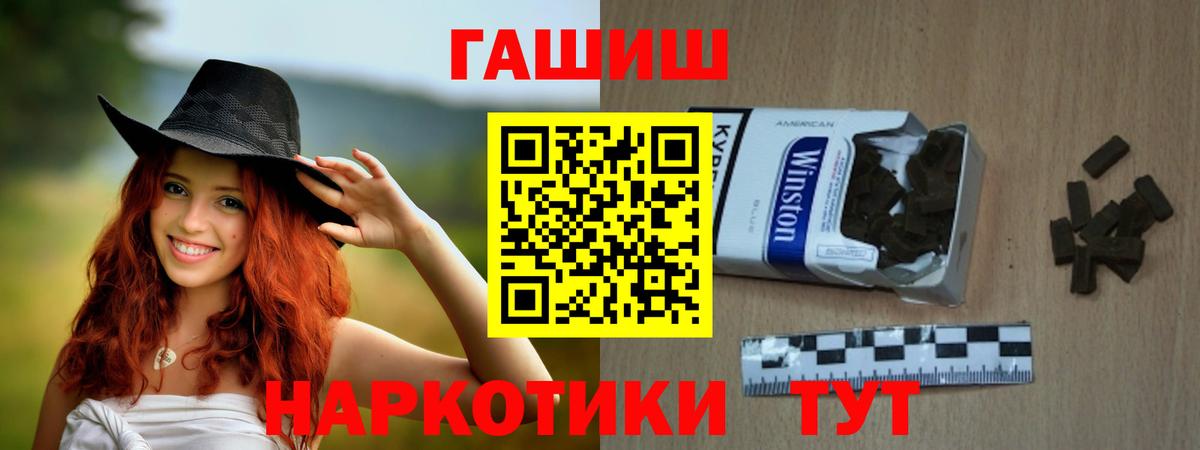 Мефедрон Соль-Илецк