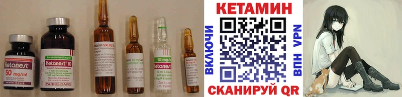 ОМГ ОМГ маркетплейс  Соль-Илецк  Кетамин VHQ 