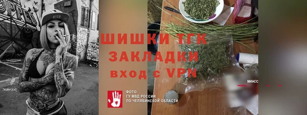 наркотики Тавда