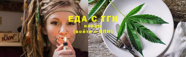 метамфетамин Инта