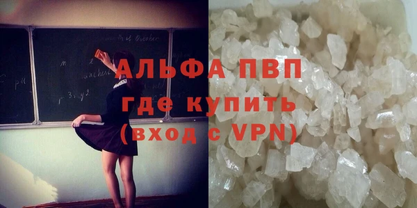 прущая мука Инсар