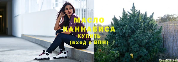 метамфетамин Инта