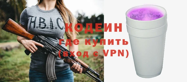 стаф Зерноград