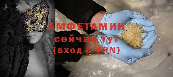 метамфетамин Инта
