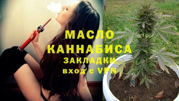 крисы Зеленокумск