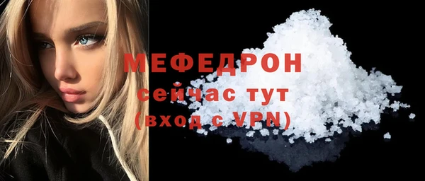 прущая мука Инсар
