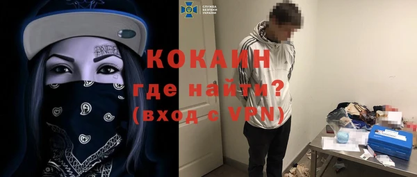 прущий лед Каменск-Шахтинский