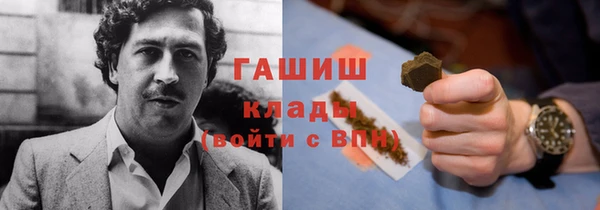 метамфетамин Инта
