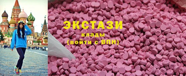 метамфетамин Инта