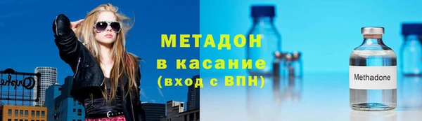 прущая мука Инсар