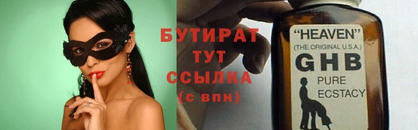 метамфетамин Инта