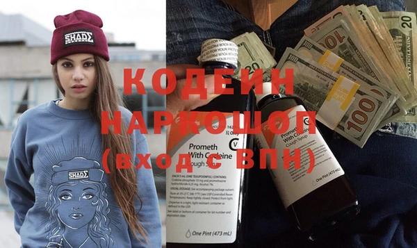 метамфетамин Инта