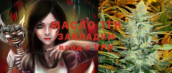метамфетамин Инта