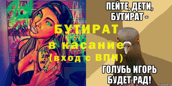 метамфетамин Инта