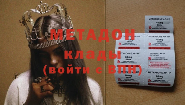 прущая мука Инсар