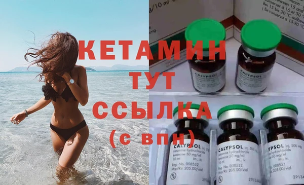 прущая мука Инсар