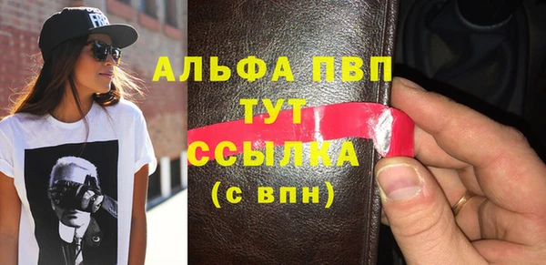 прущая мука Инсар