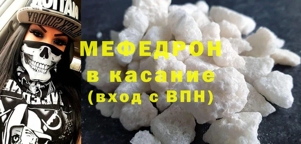 прущая мука Инсар