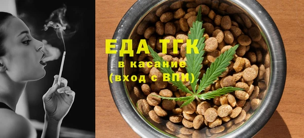 метамфетамин Инта