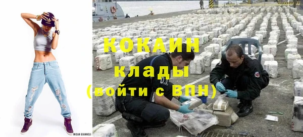 метамфетамин Инта