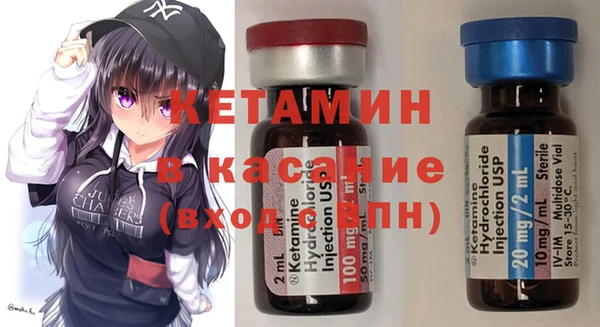 метамфетамин Инта