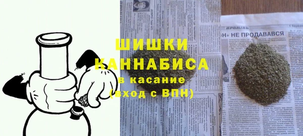 метамфетамин Инта