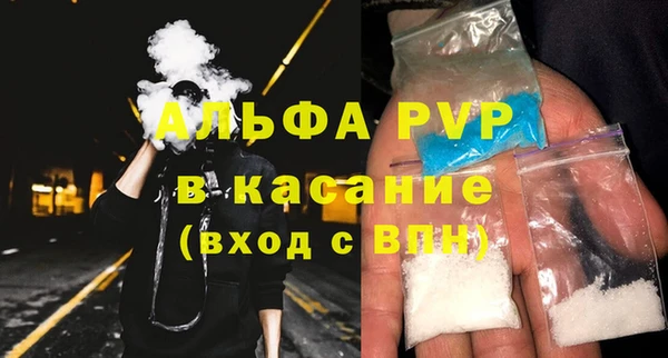 метамфетамин Инта