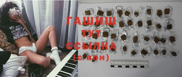 прущая мука Инсар