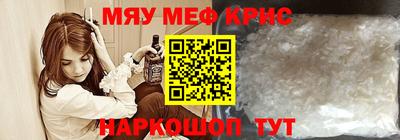тгк Кунгур