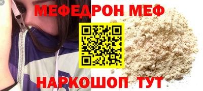 мяу мяу мука Кулебаки