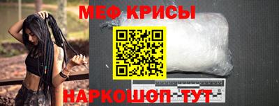 мяу мяу мука Кулебаки