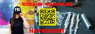 бутик Кумертау