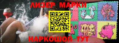 бутик Кумертау