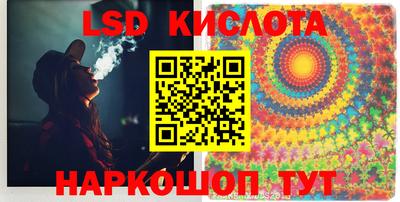 тгк Кунгур