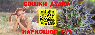 бутик Кумертау
