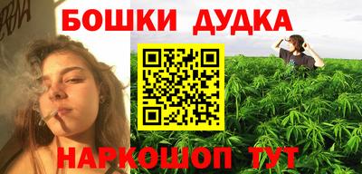 бутик Кумертау