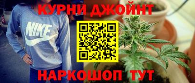 бутик Кумертау