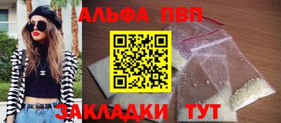 бутик Кумертау