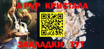 мяу мяу мука Кулебаки