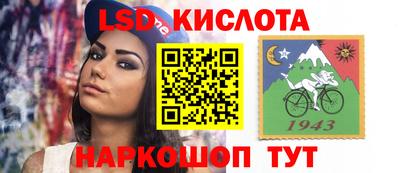 тгк Кунгур