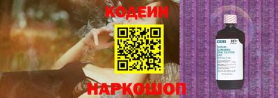 мяу мяу мука Кулебаки