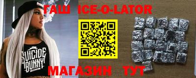 бутик Кумертау