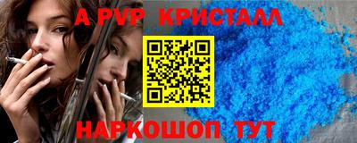 бутик Кумертау