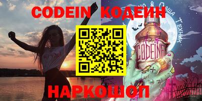 бутик Кумертау