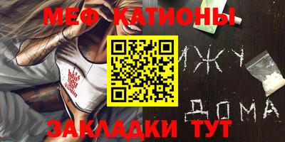 тгк Кунгур