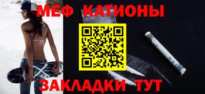 тгк Кунгур